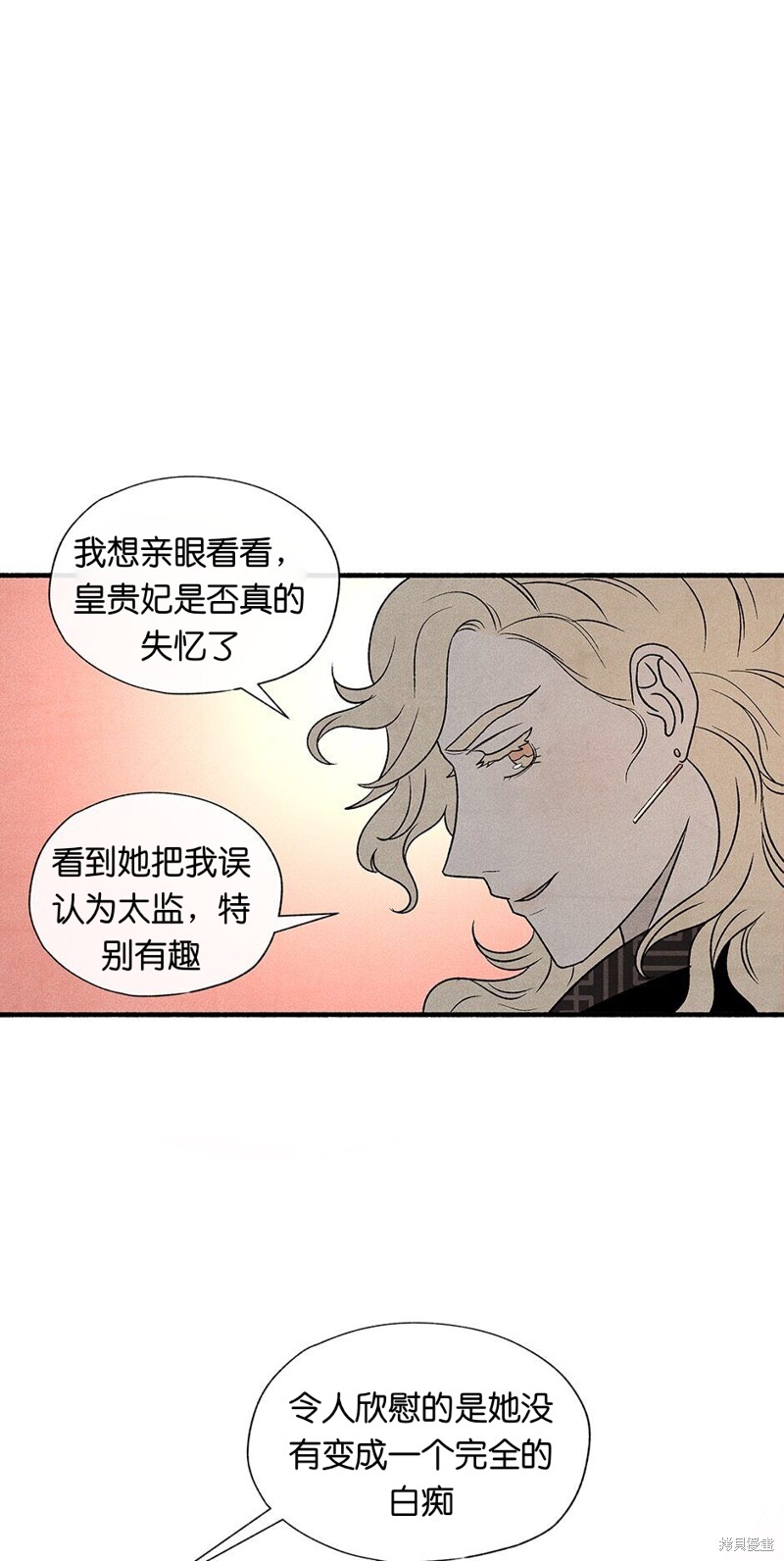 第7话35