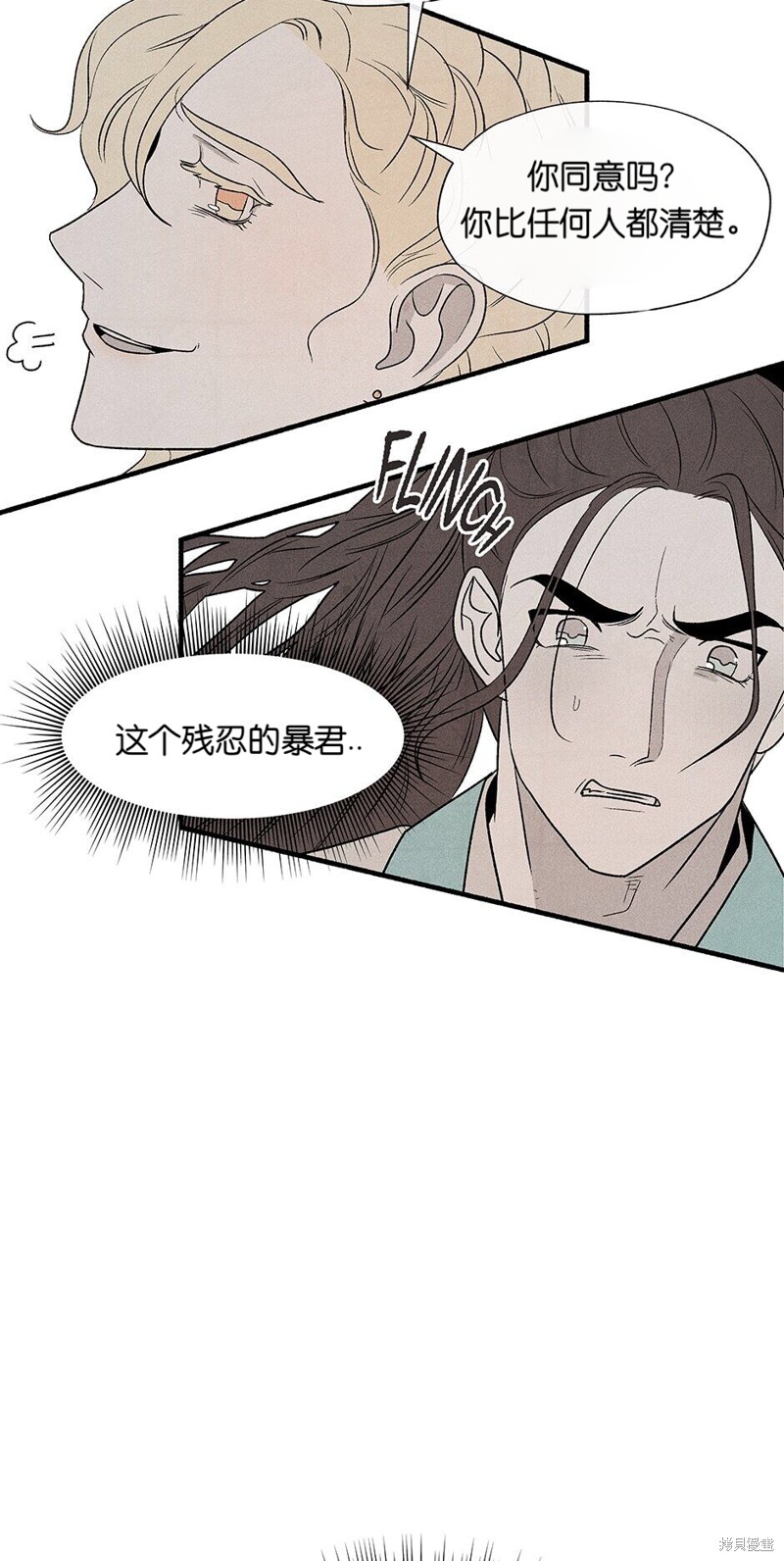 第7话37