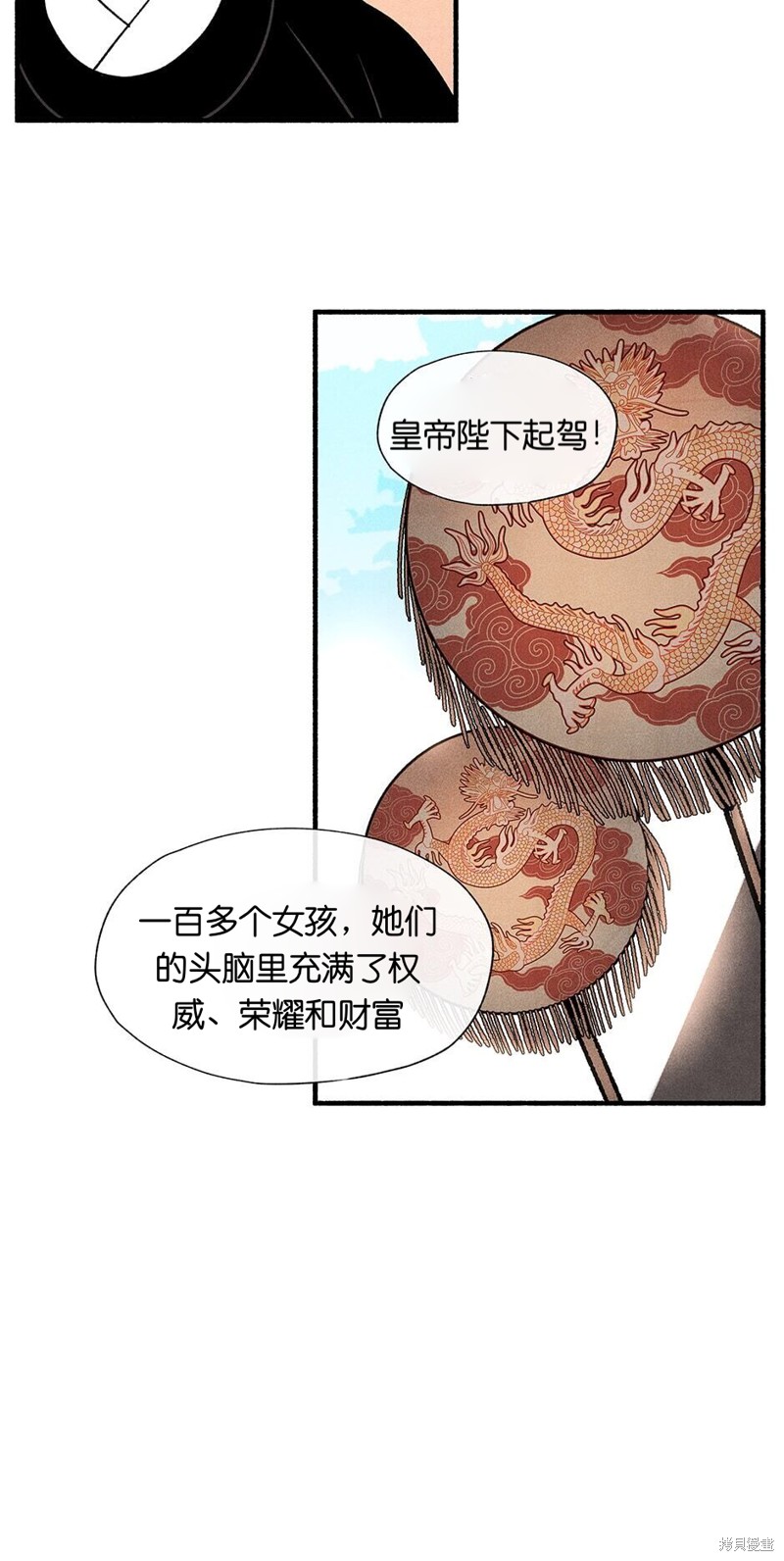 第7话40