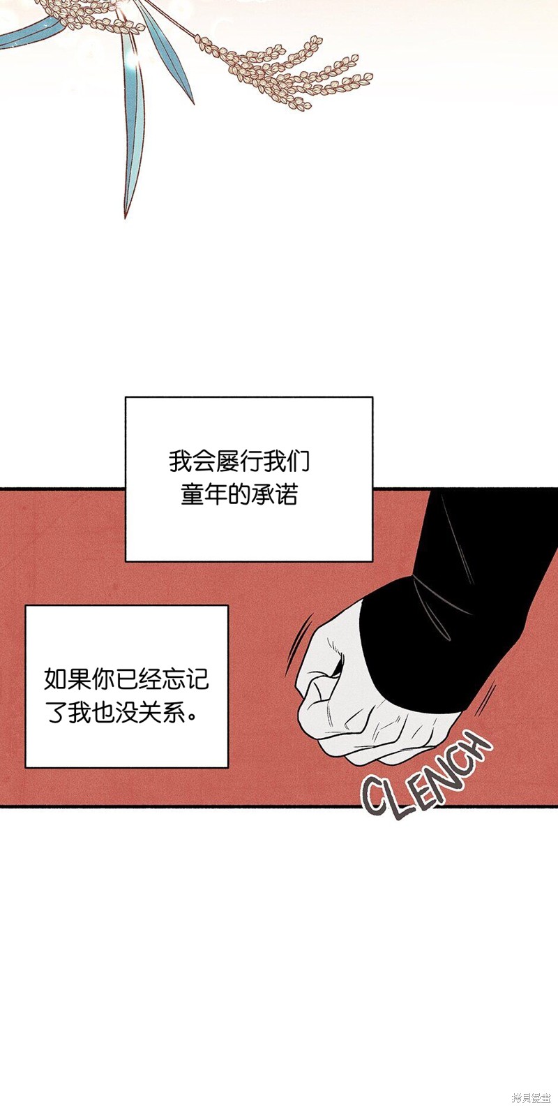 第7话46