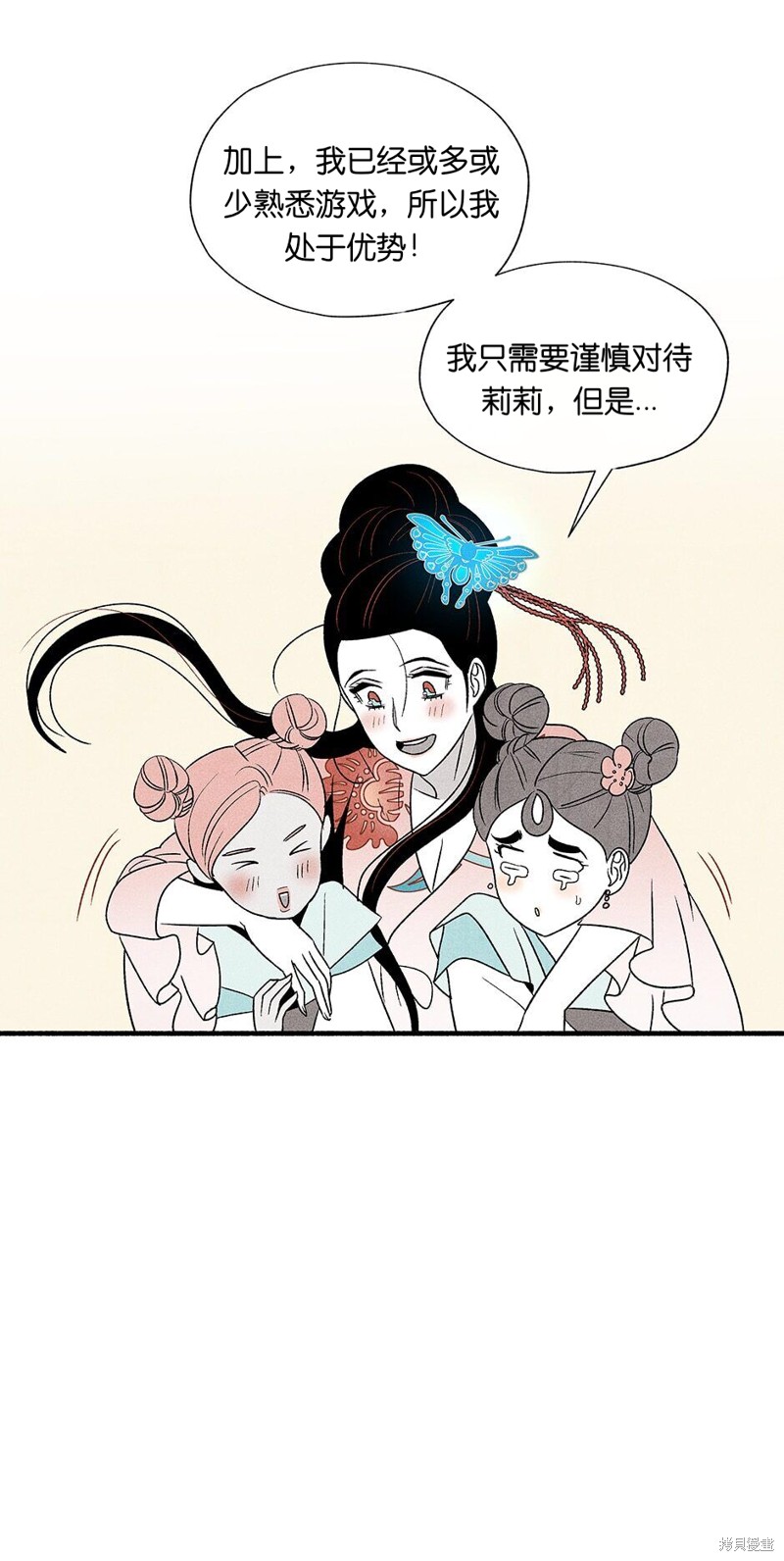 第7话5