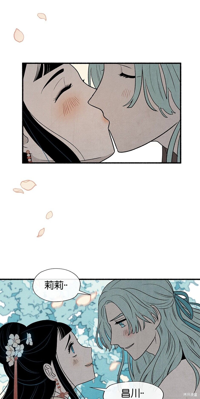 第7话68