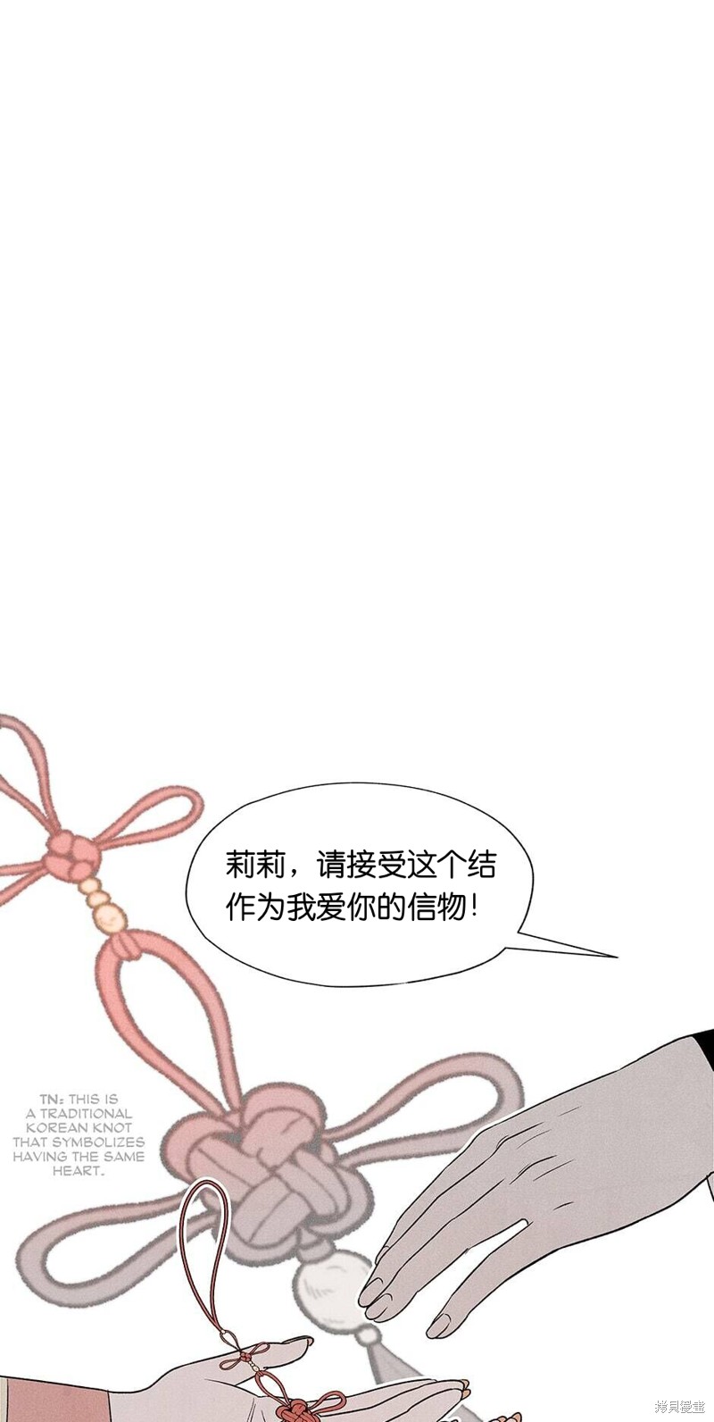 第7话71