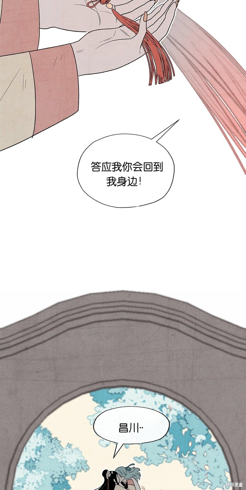 第7话72