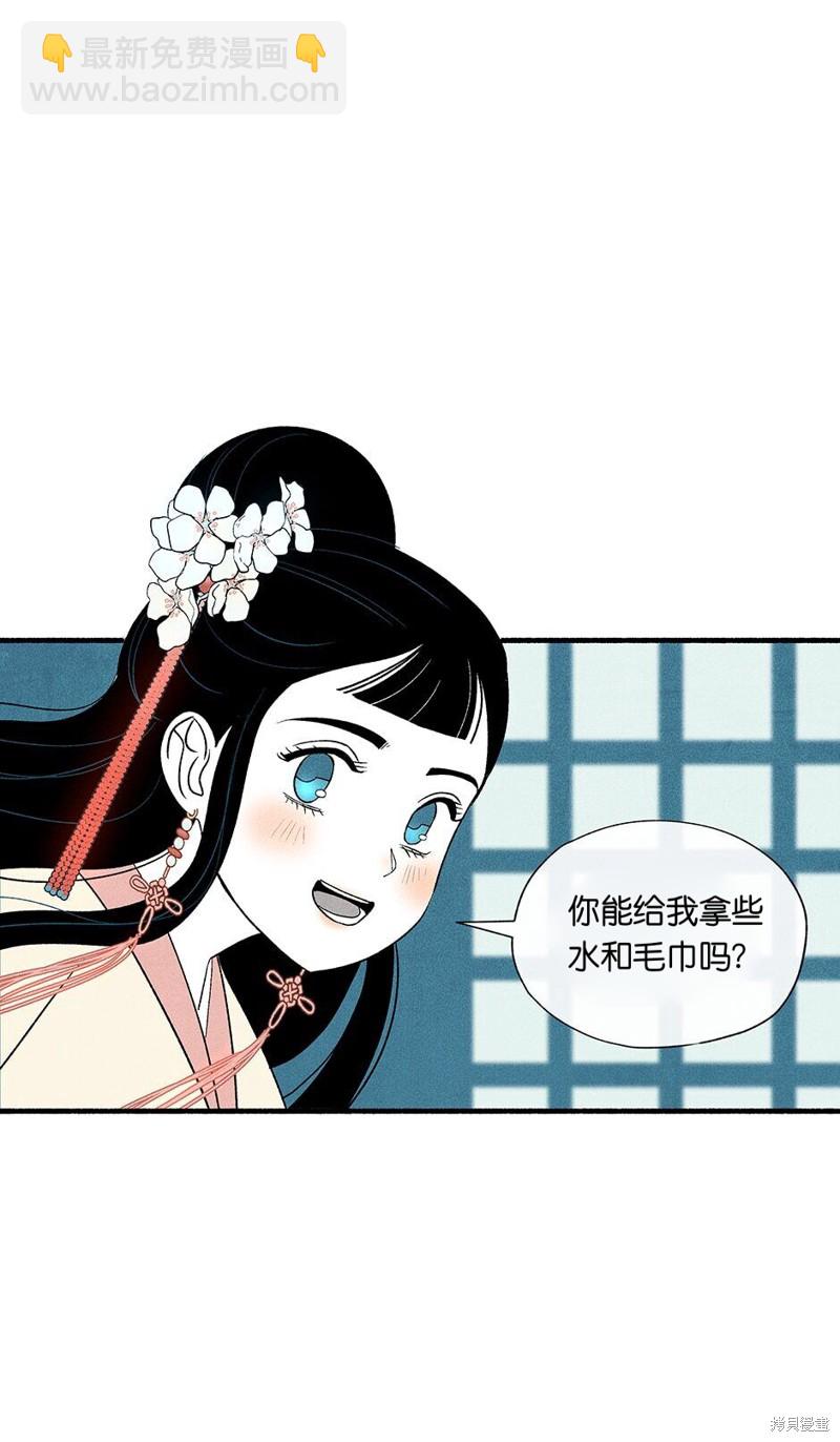 第7话75
