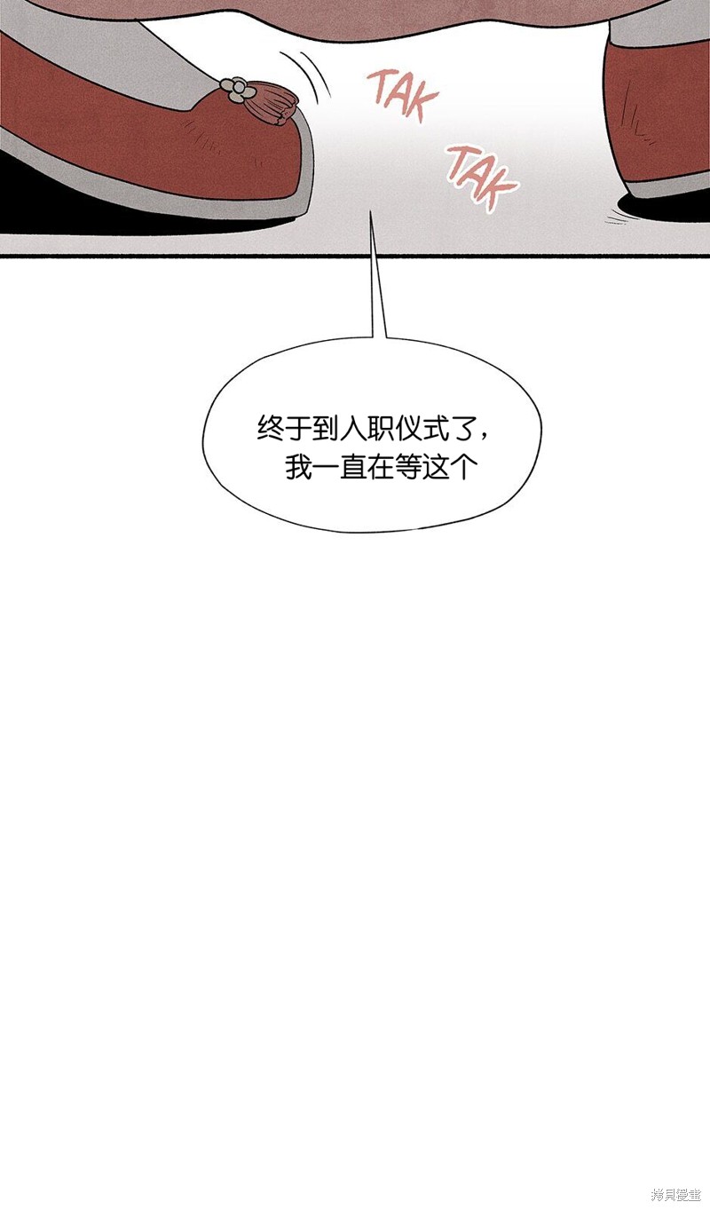 第7话85