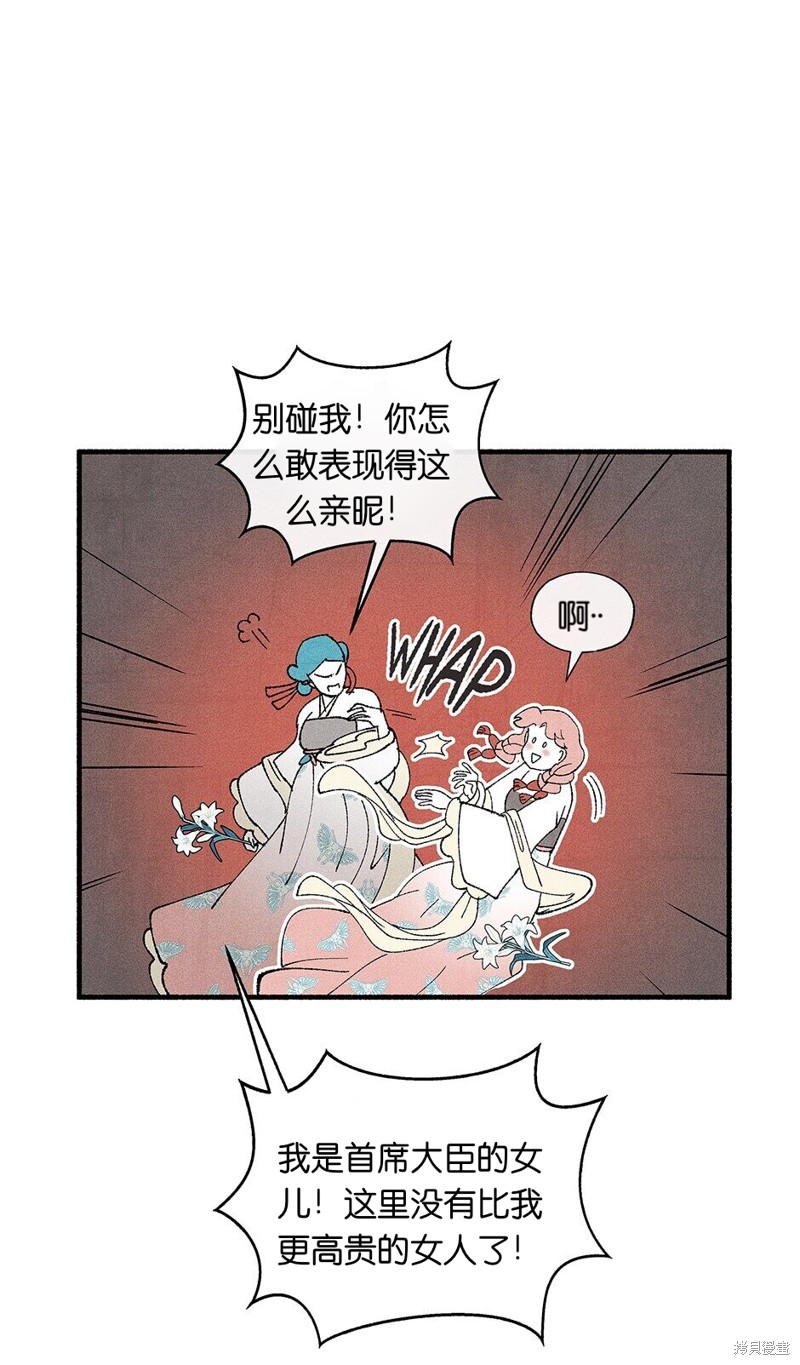 第8话10
