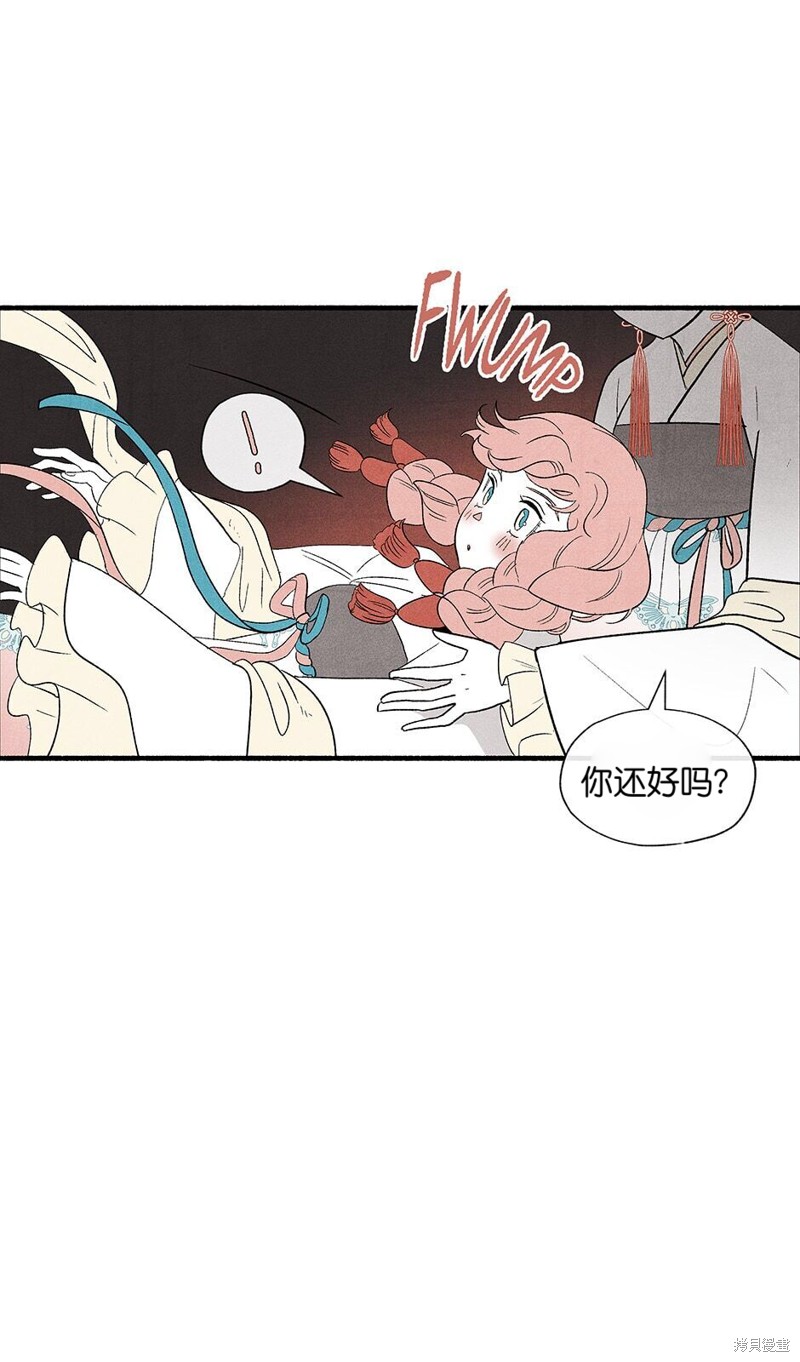 第8话11