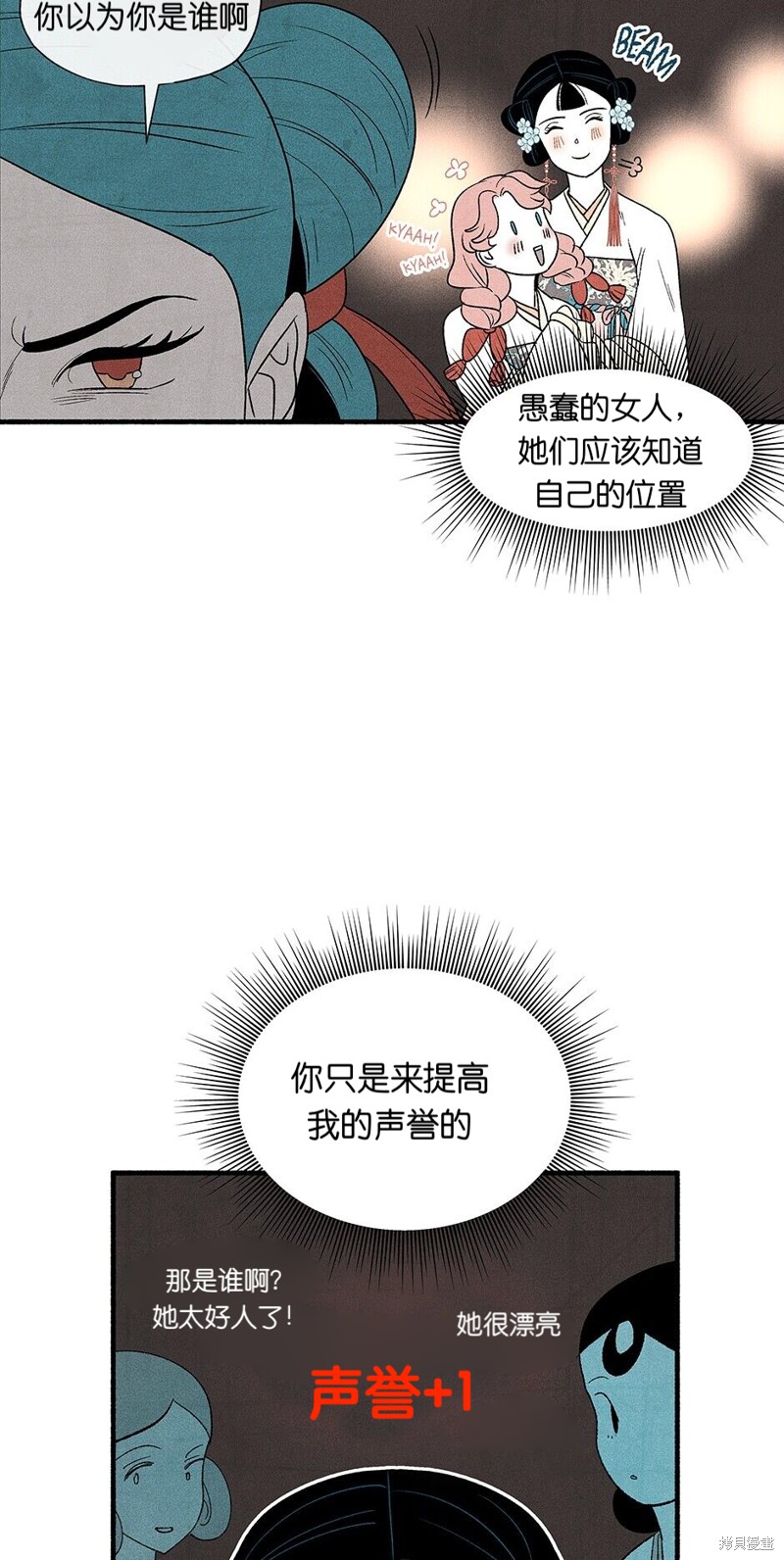 第8话14