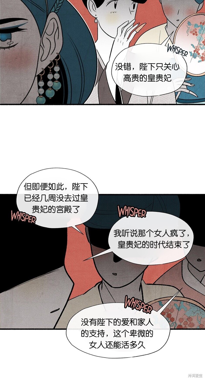 第8话19