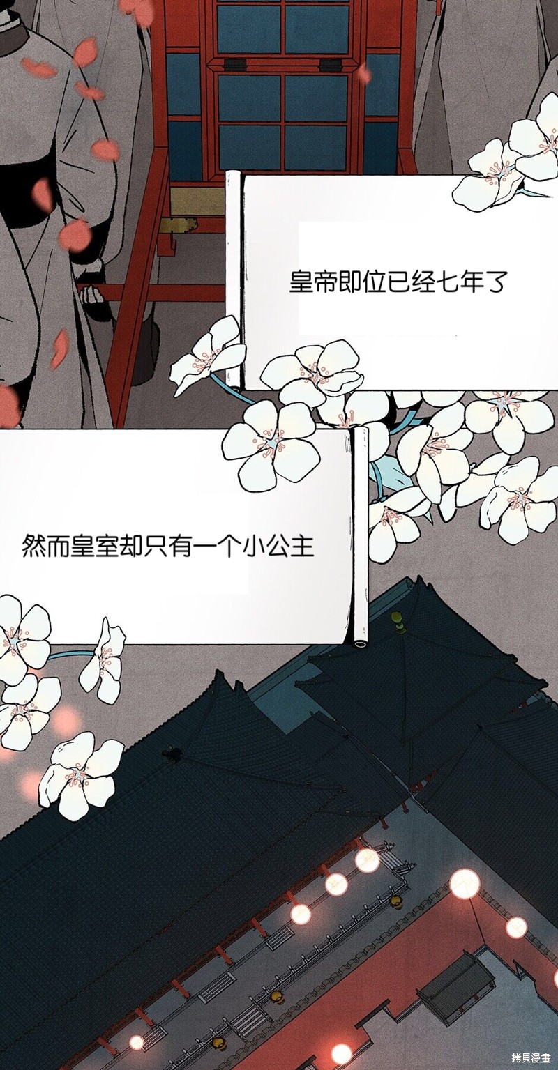 第8话2