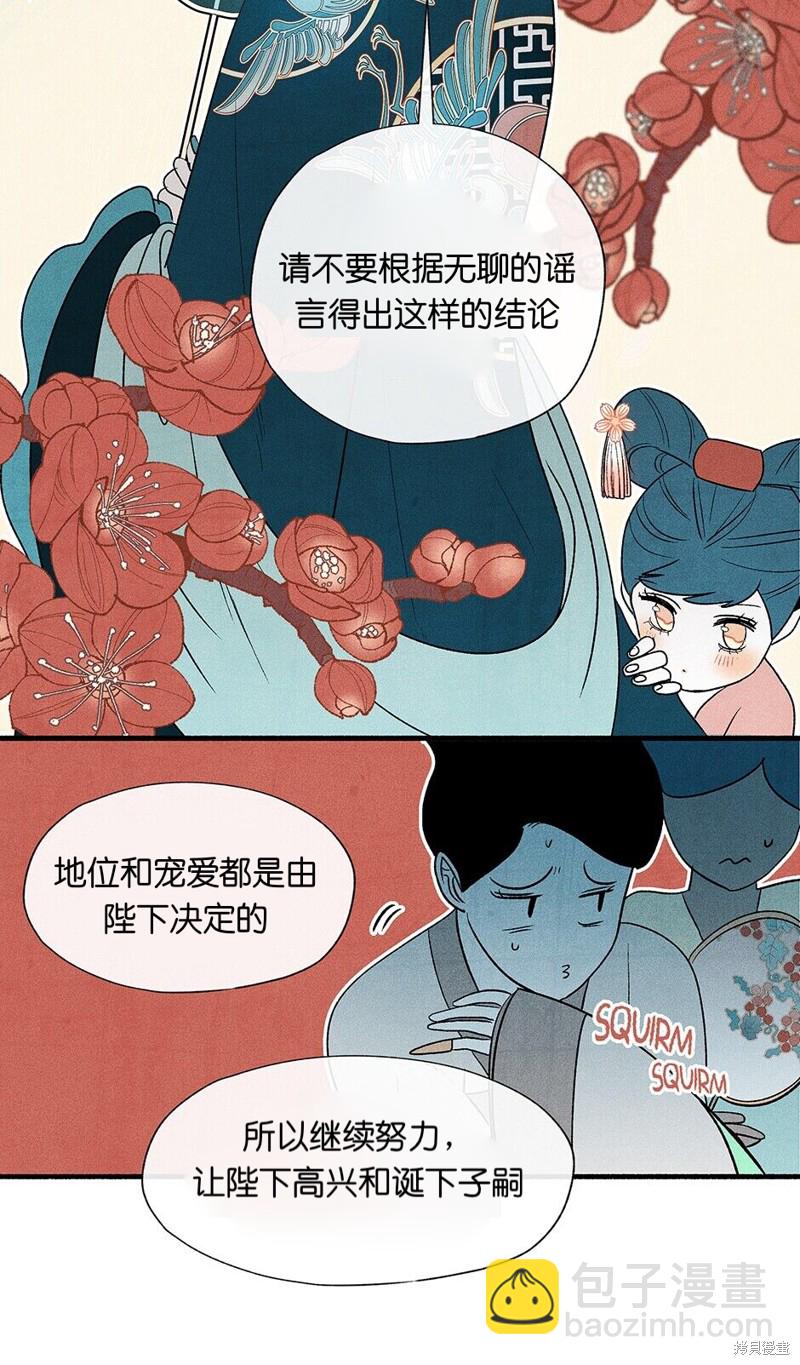 第8话22