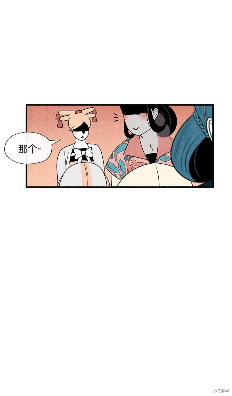 第8话23