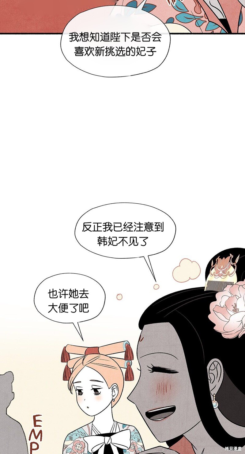 第8话25