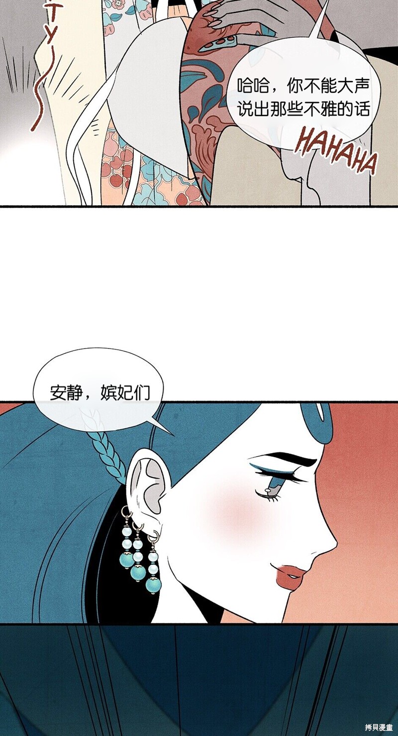 第8话26