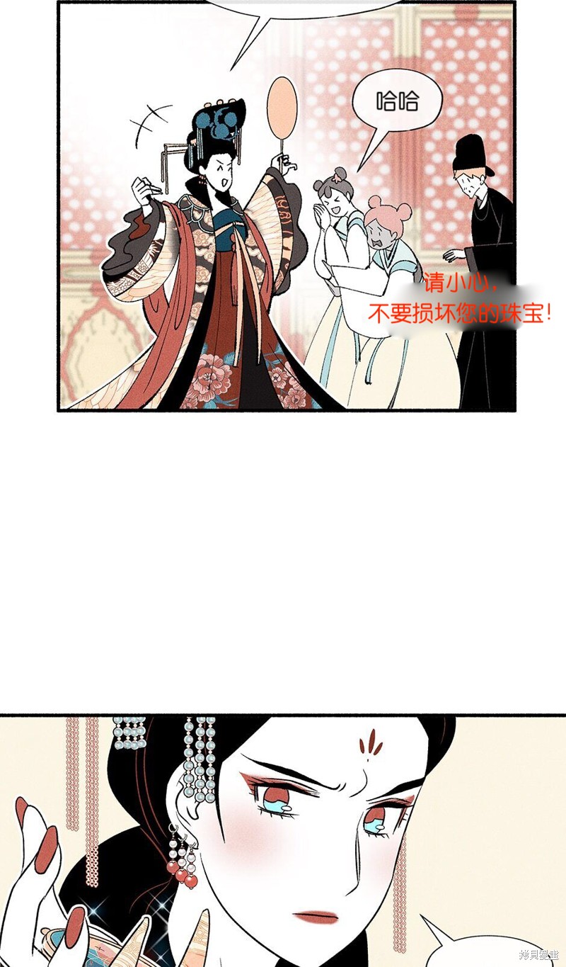 第8话33