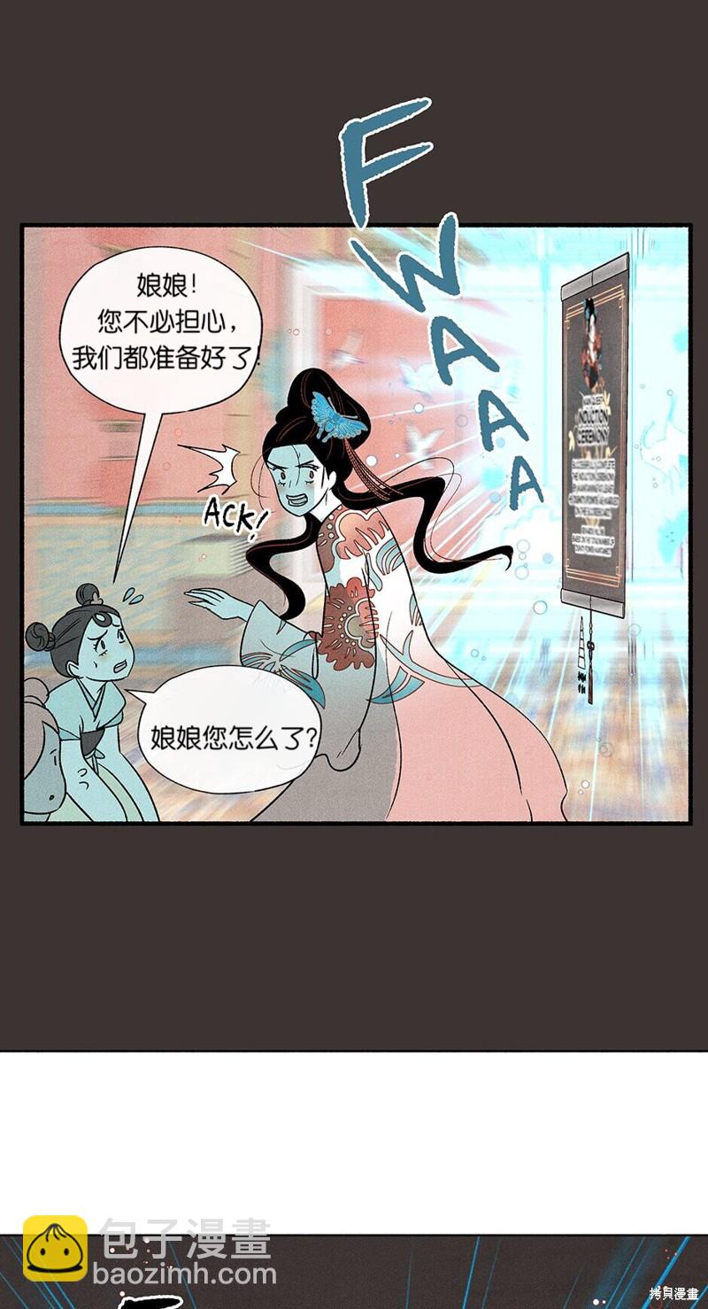 第8话36