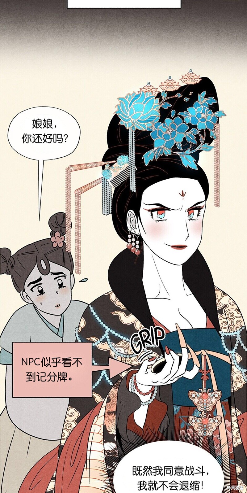 第8话41