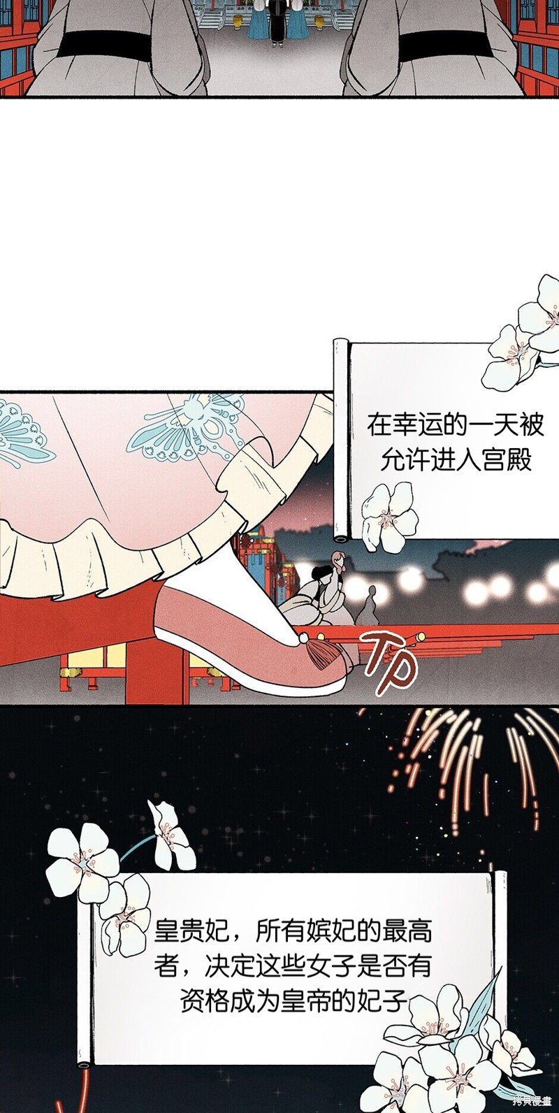 第8话5
