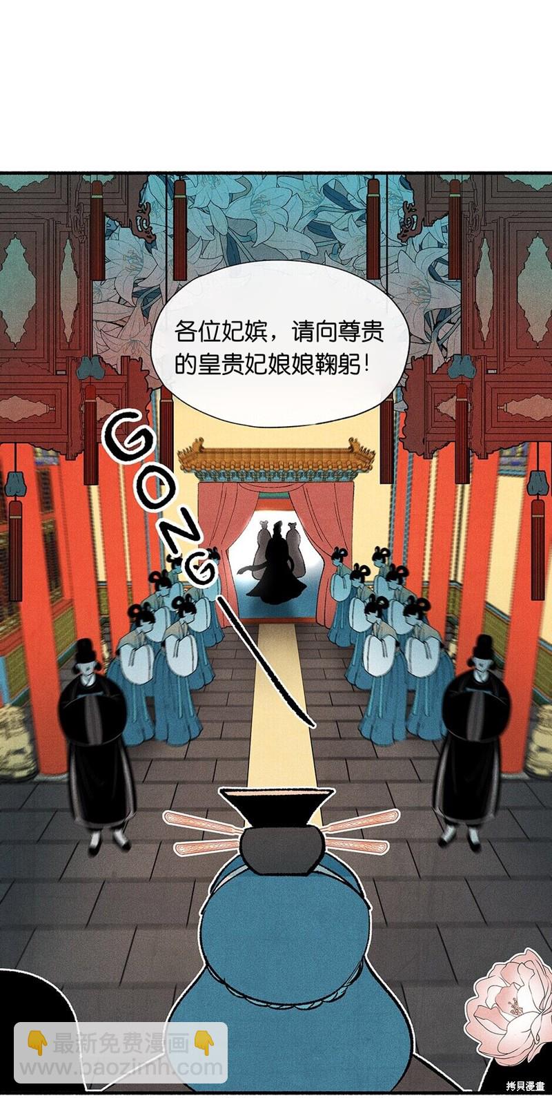 第8话51