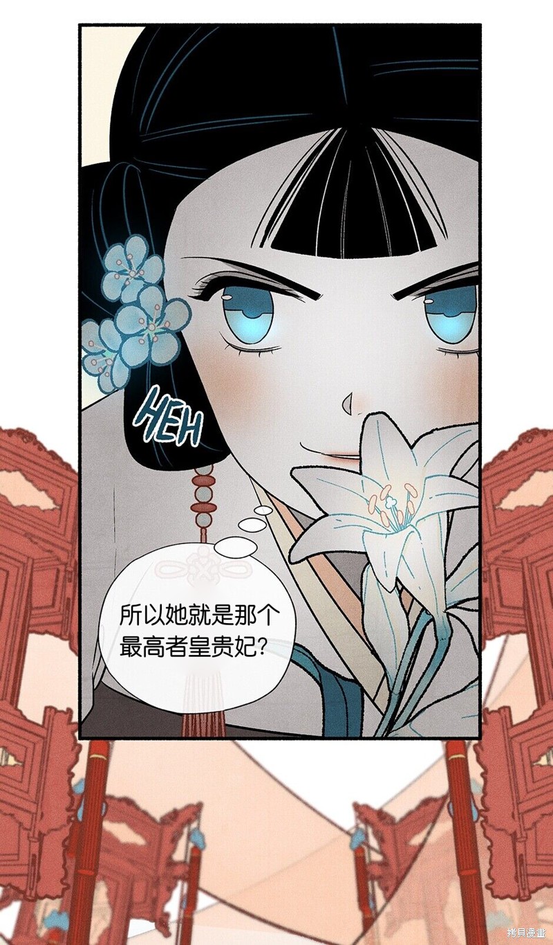 第8话59