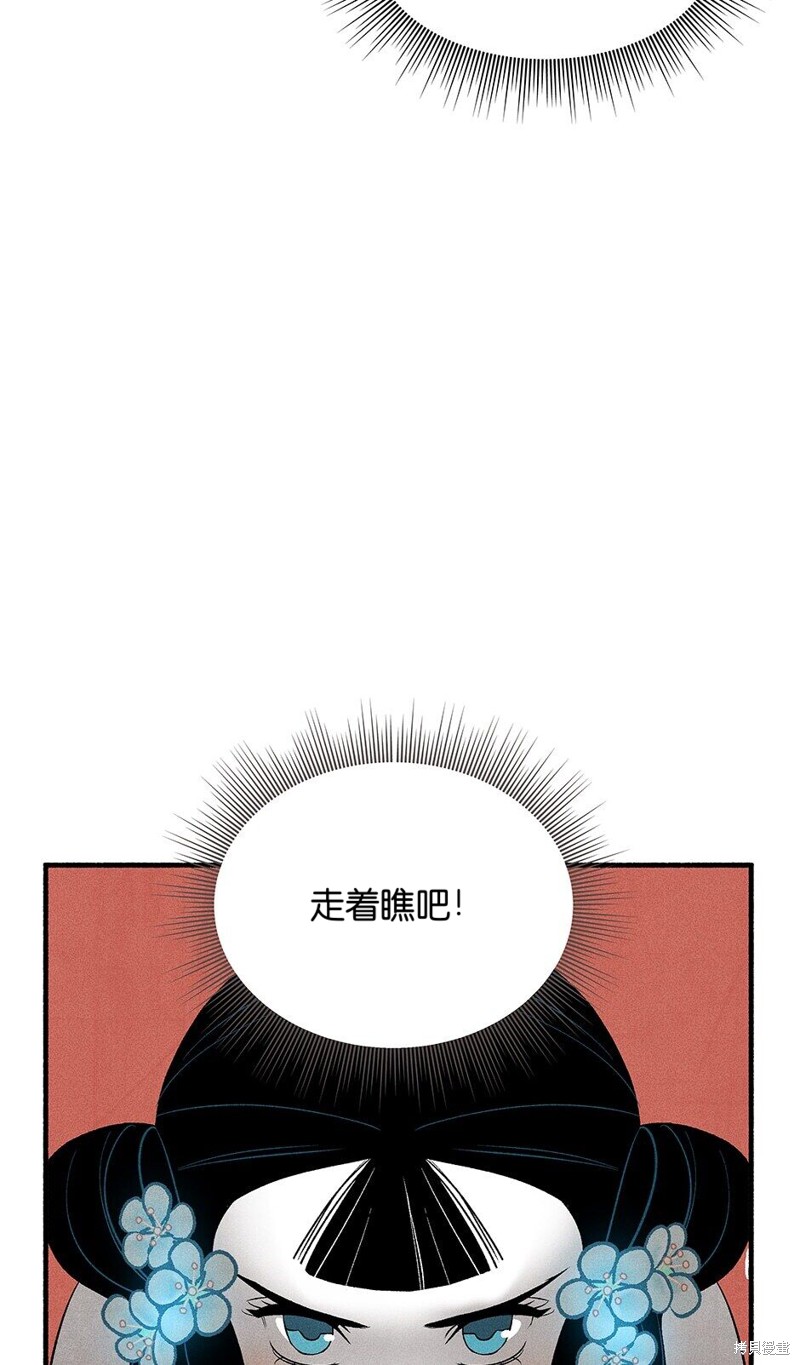 第8话64