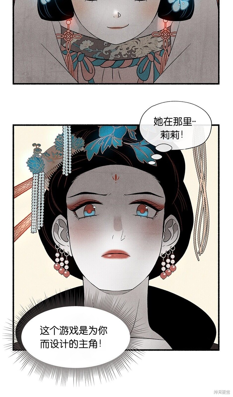 第8话65