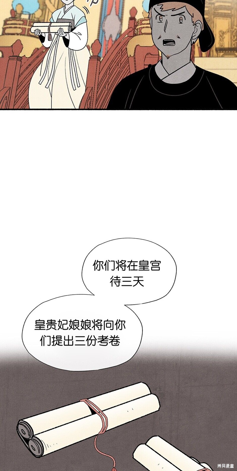 第8话67