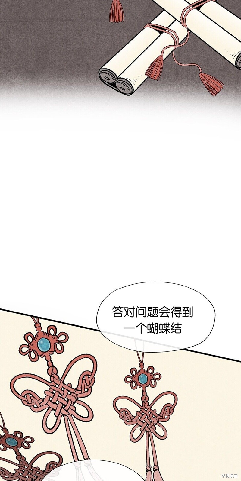 第8话68