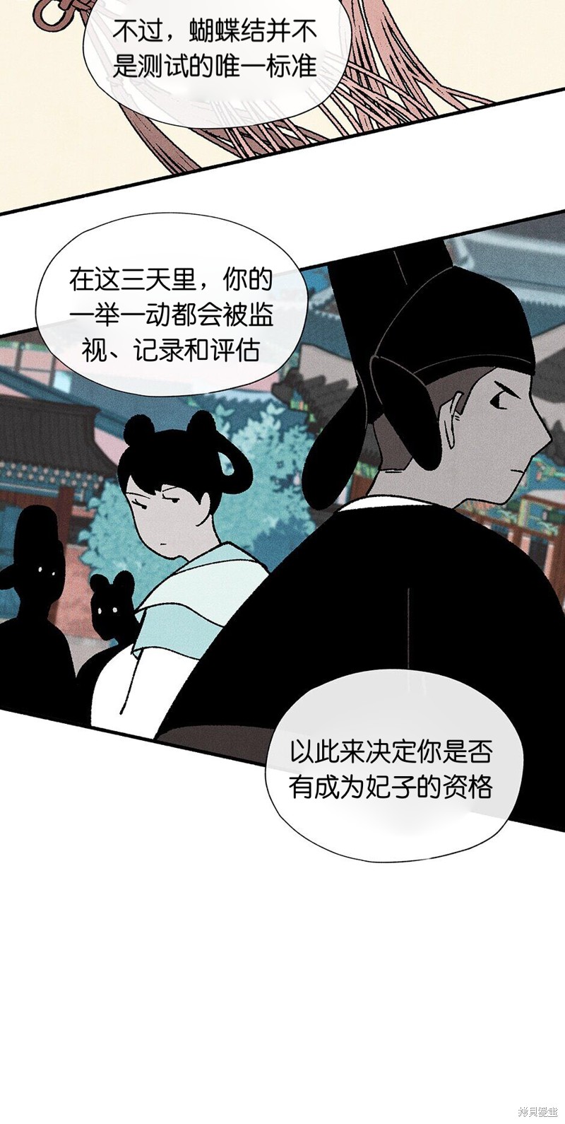 第8话69