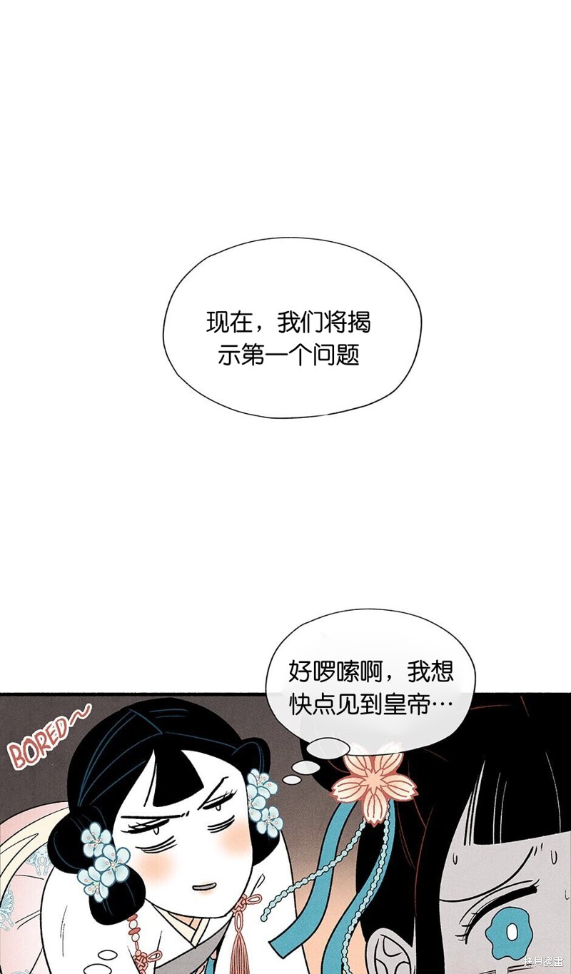 第8话70
