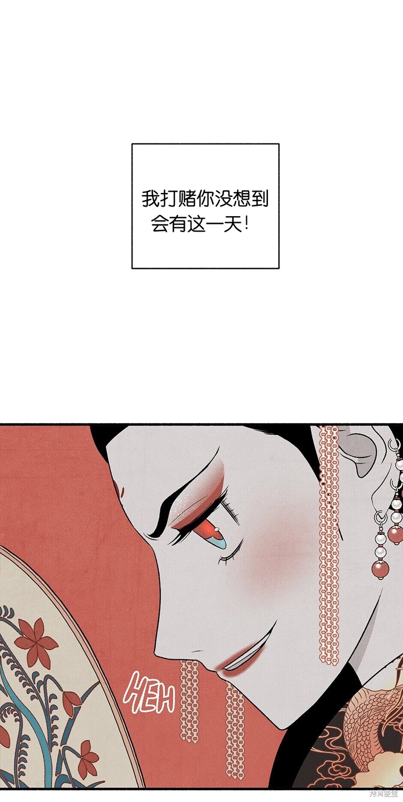 第8话75