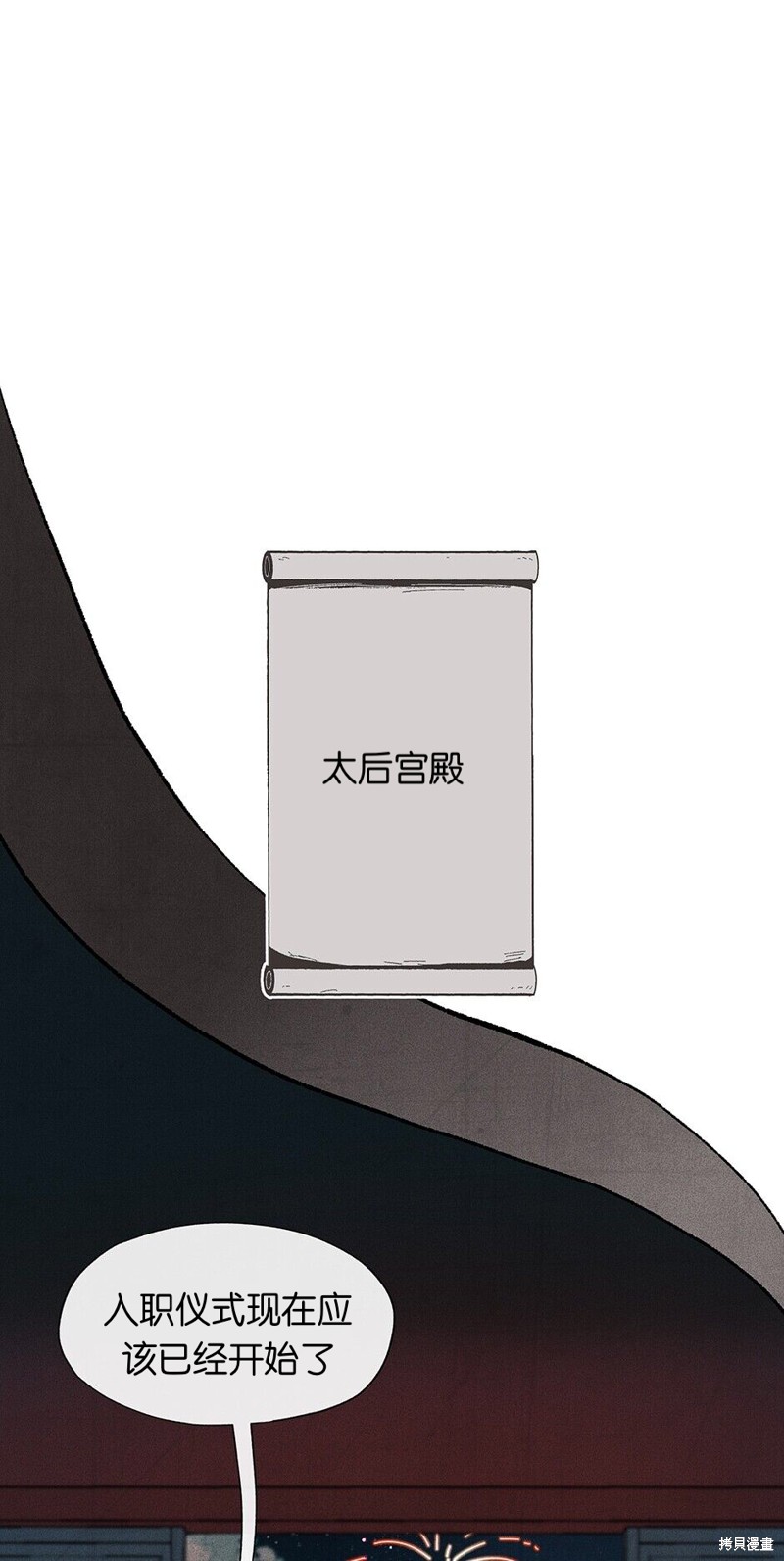 第8话77