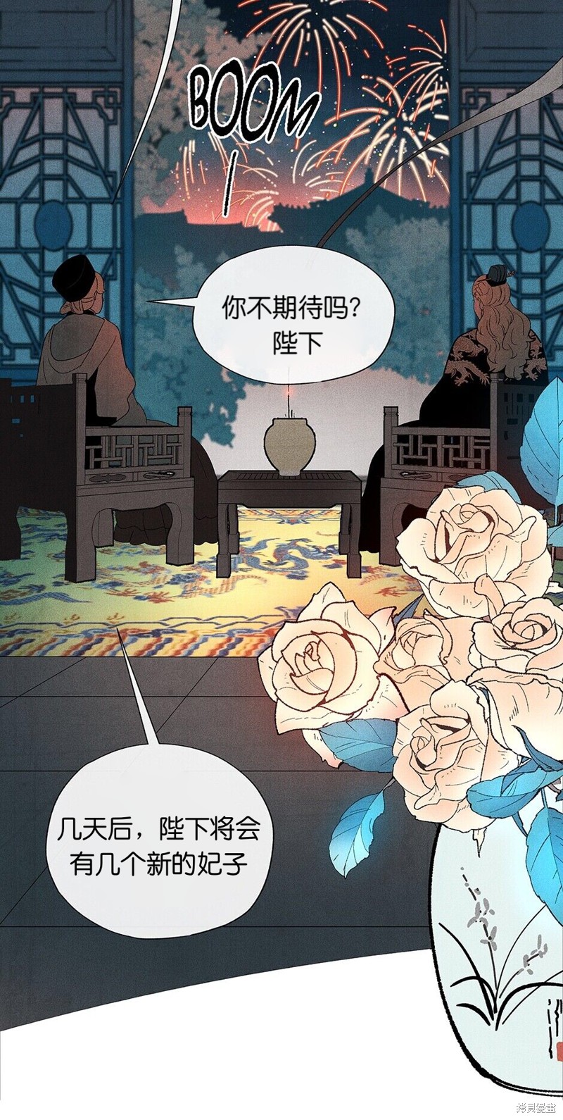 第8话78