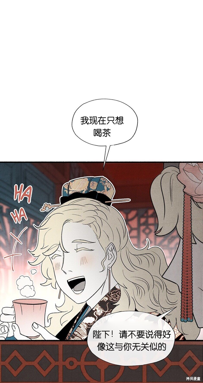 第8话79