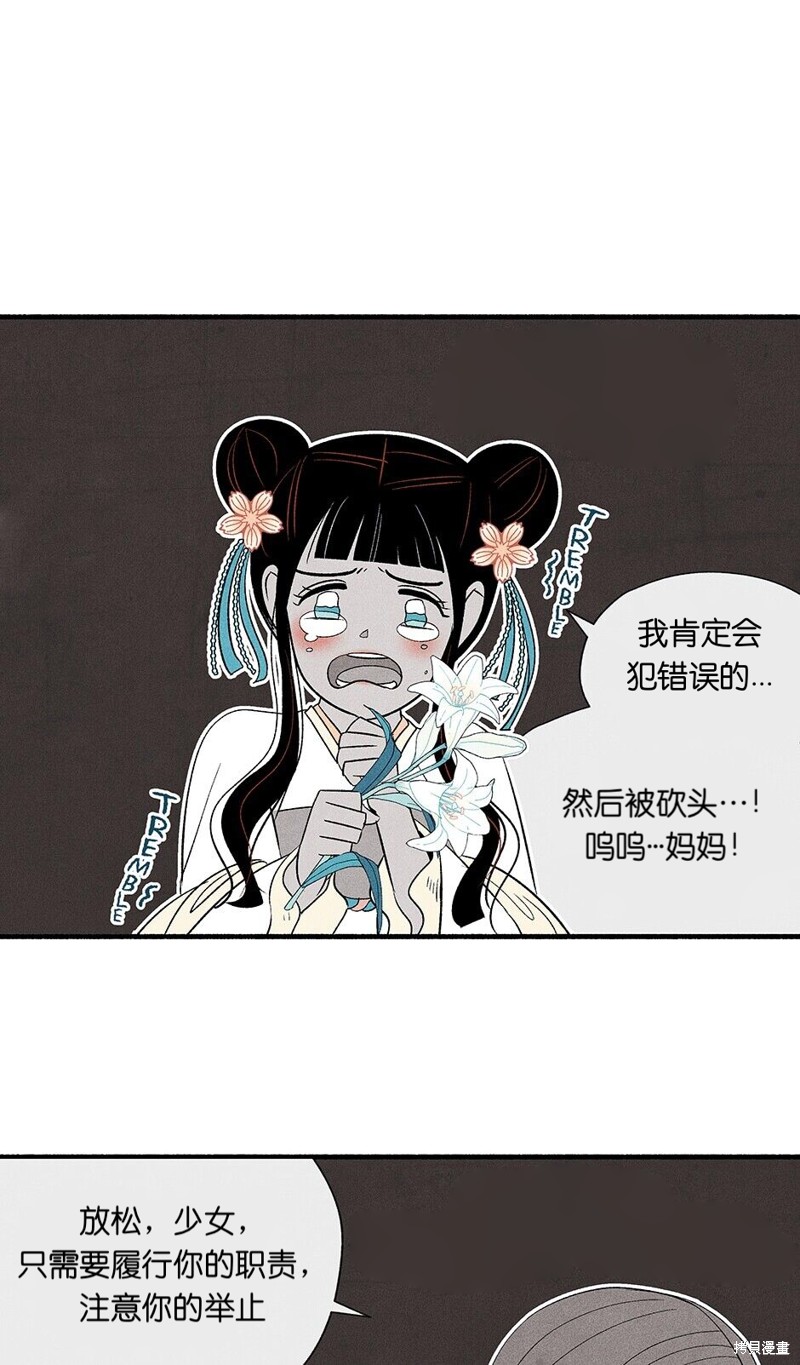 第8话8