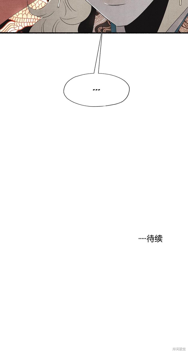 第8话82