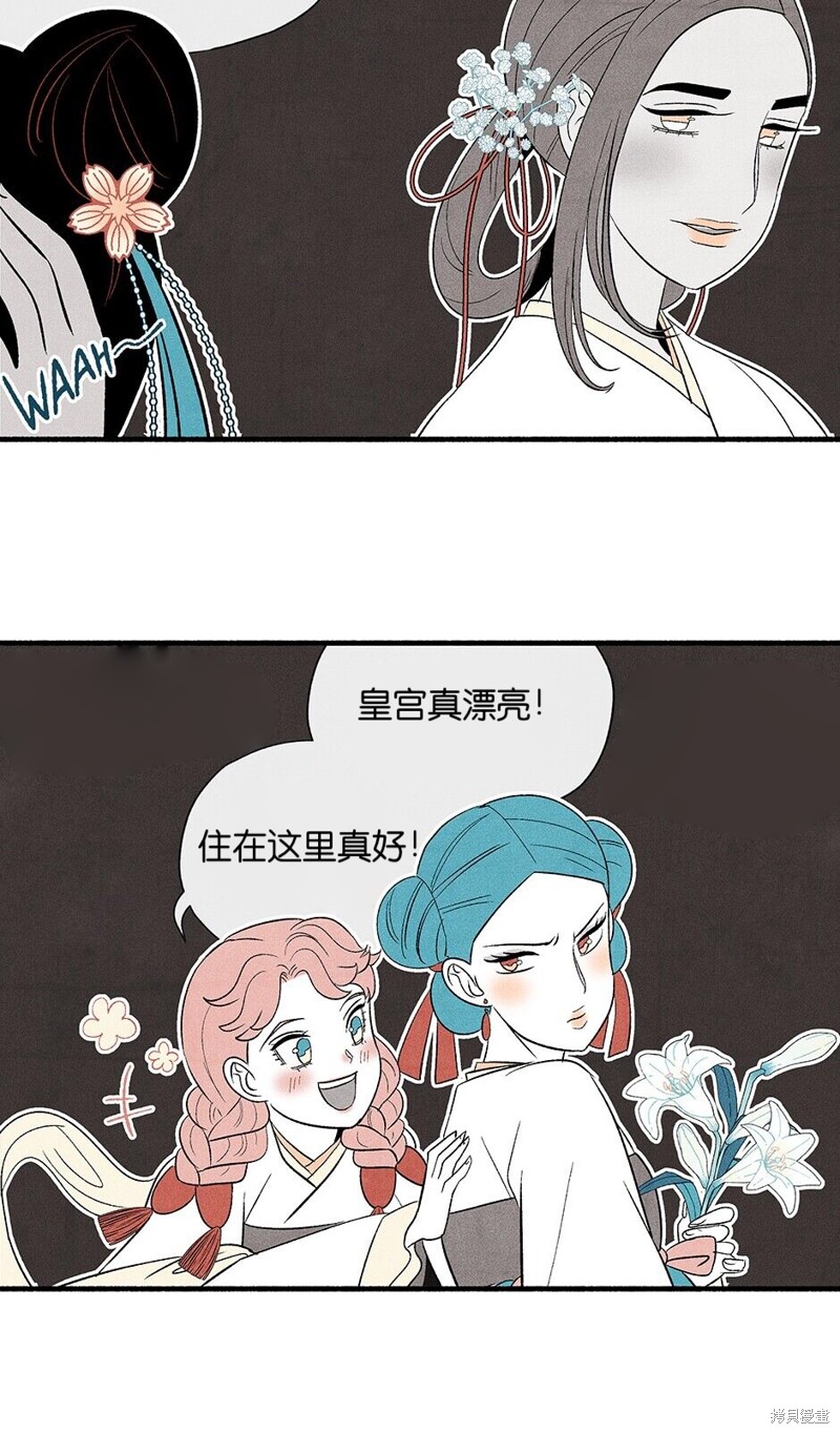 第8话9