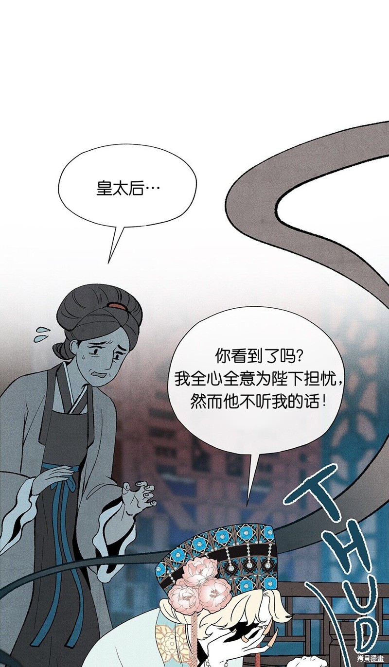 第9话12