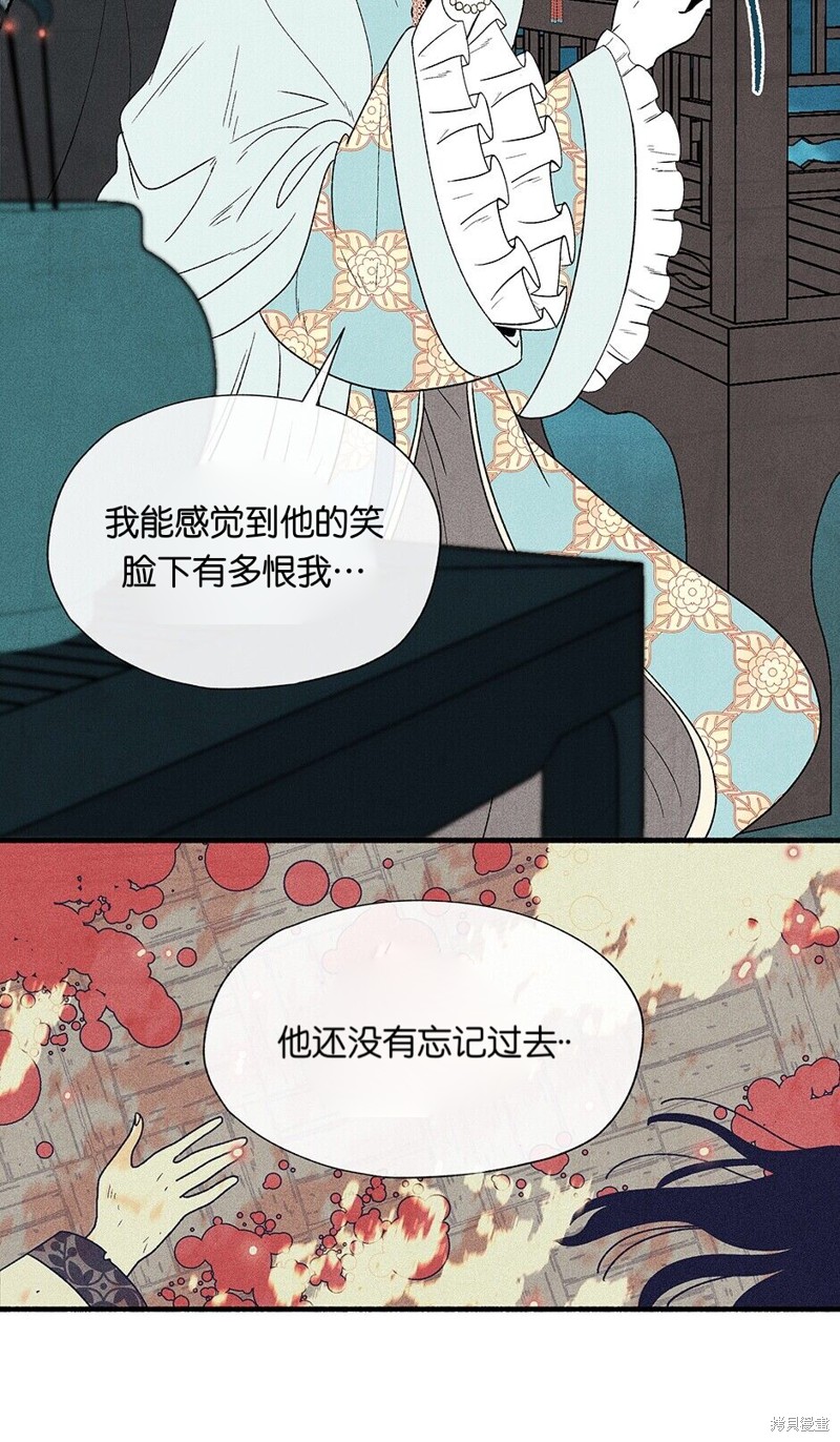 第9话13