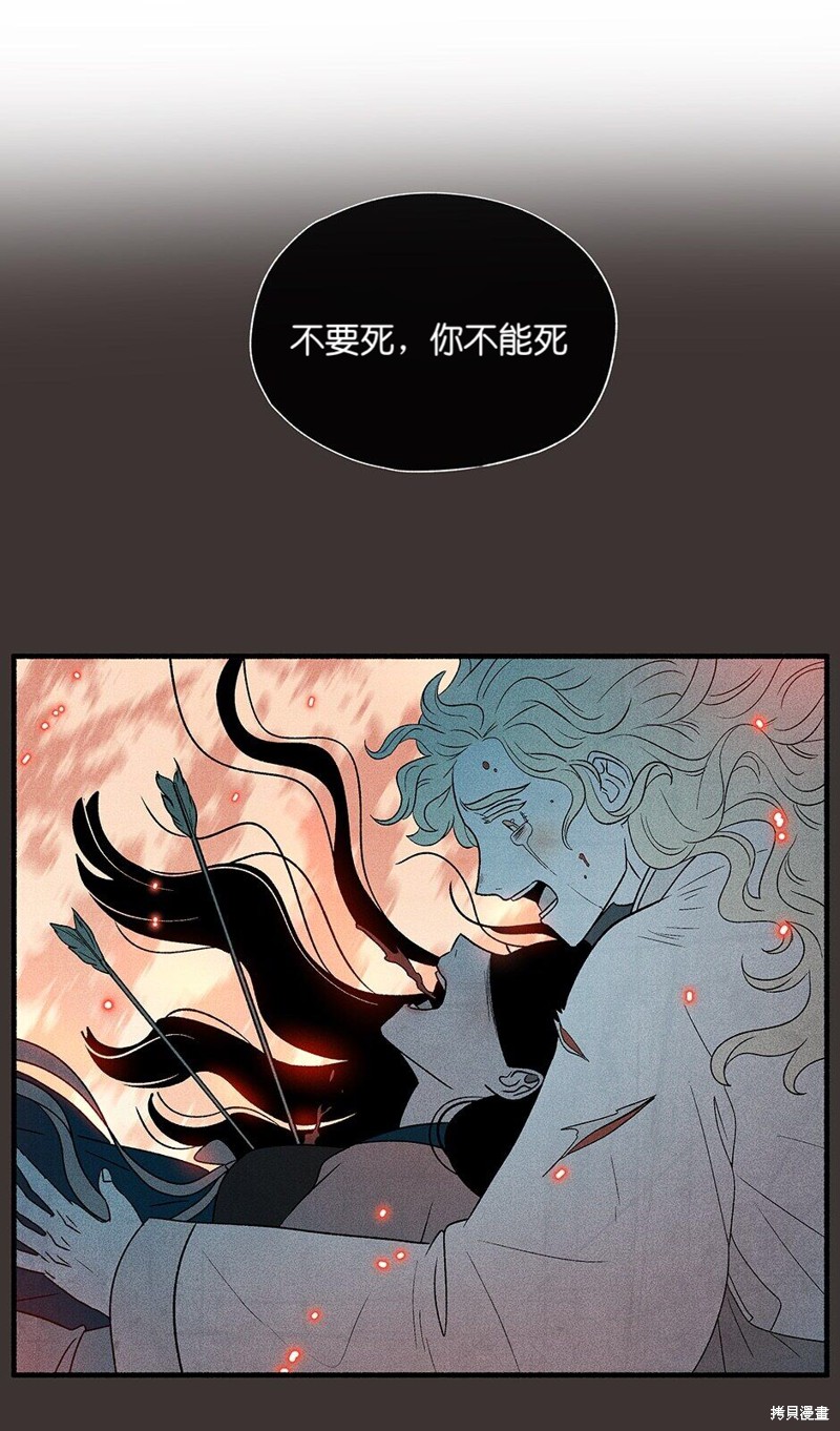 第9话19