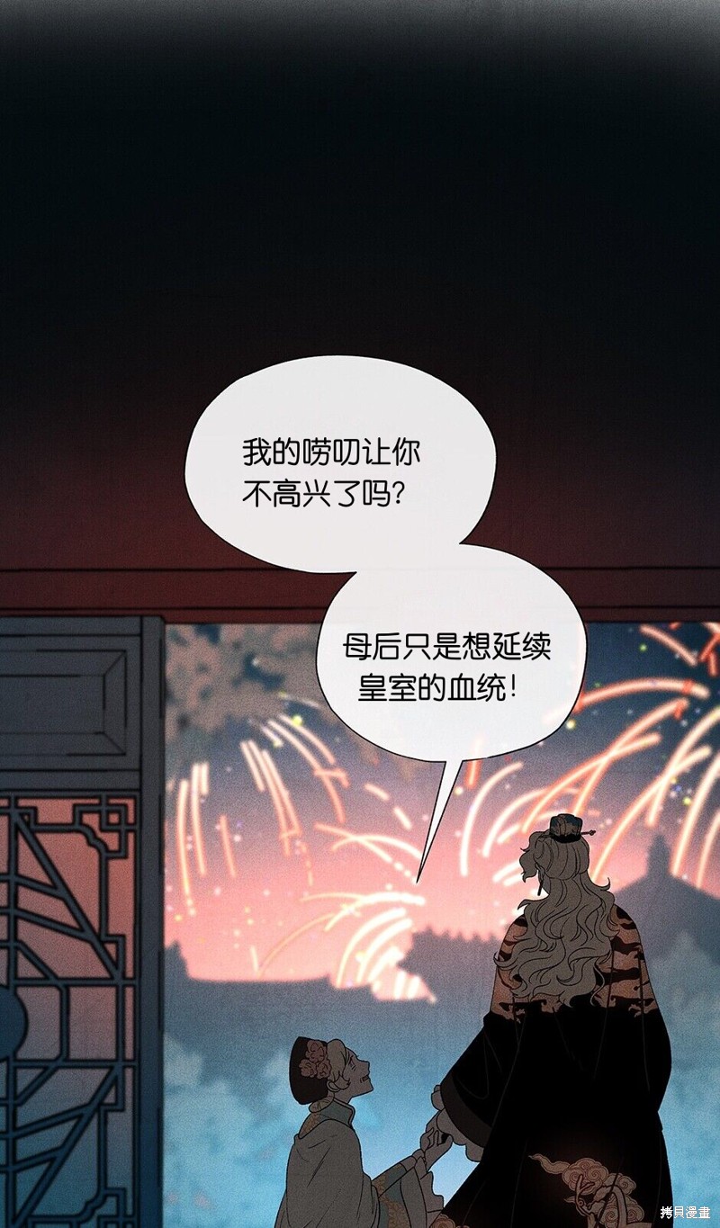 第9话2