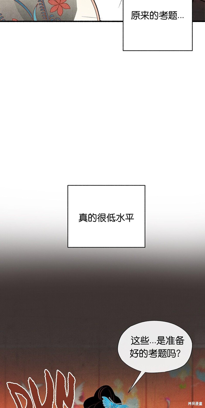 第9话29