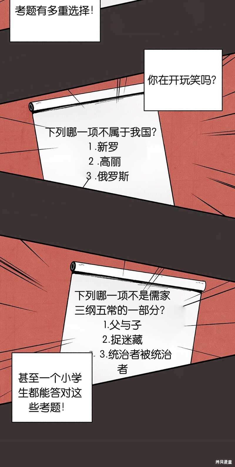 第9话31