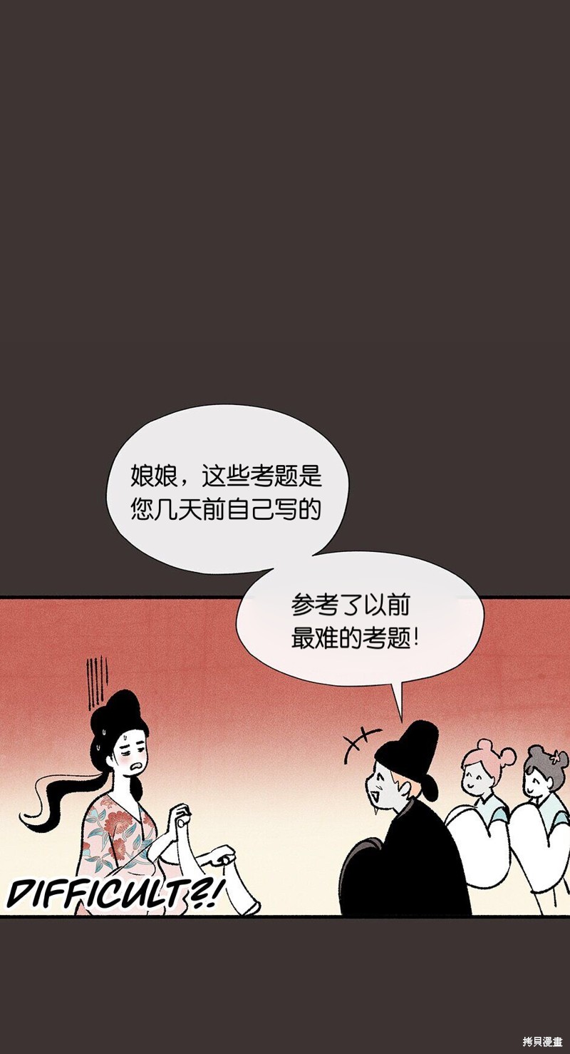 第9话32