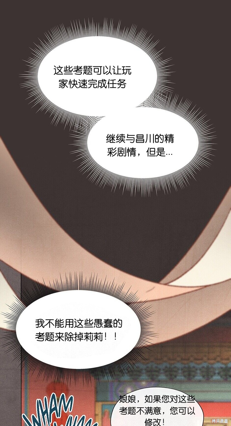 第9话33