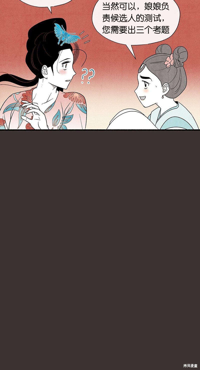 第9话35