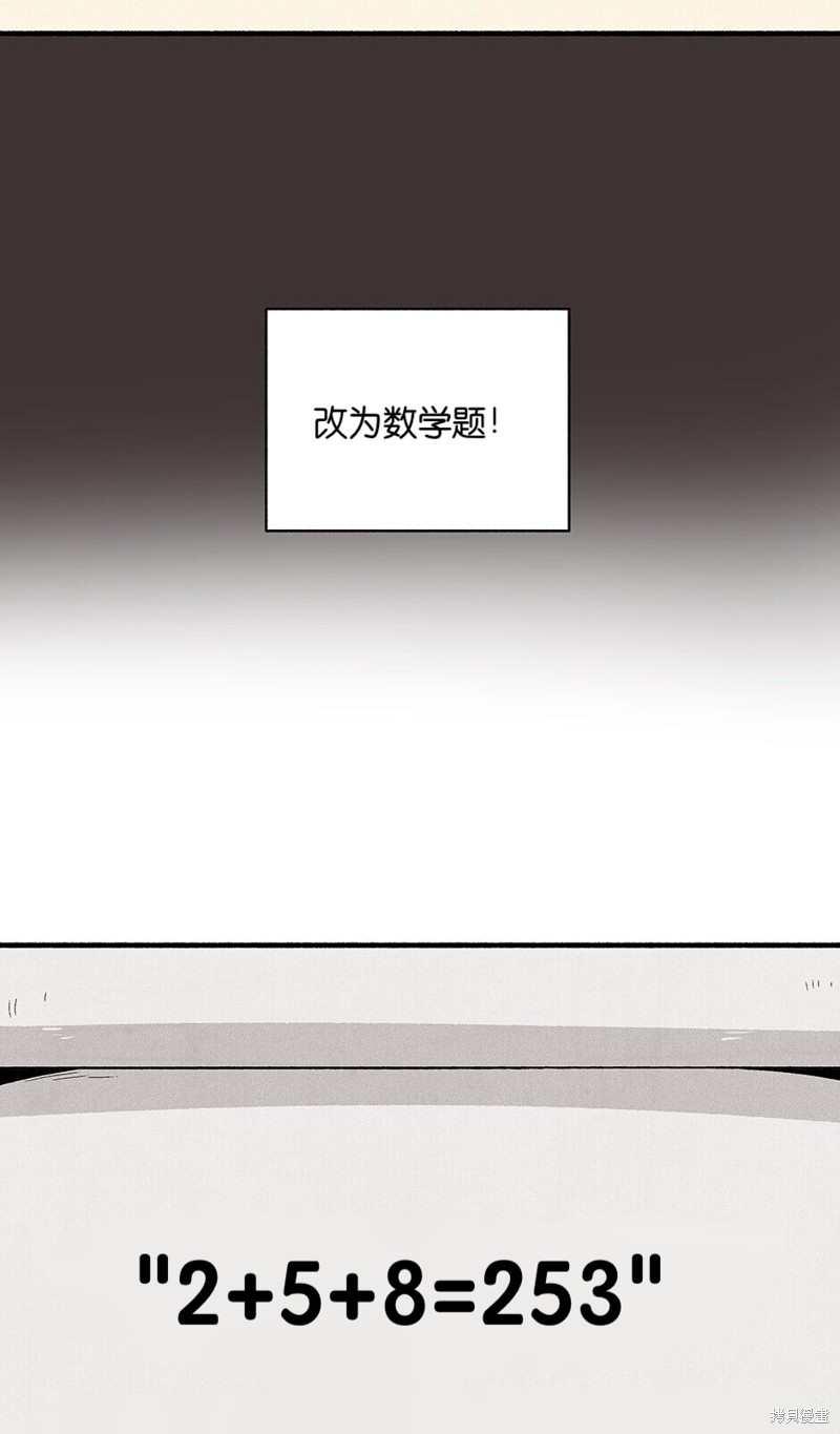 第9话37
