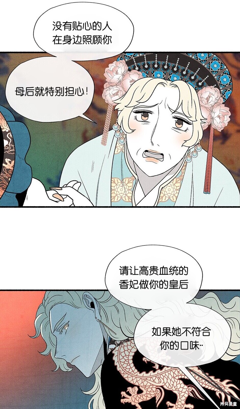 第9话4