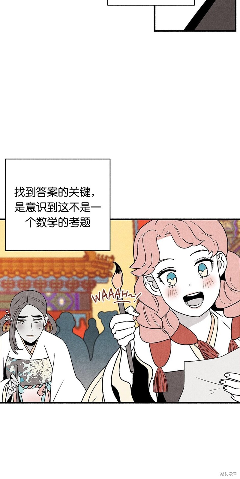 第9话41